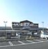 周辺：【ホームセンター】DCM安城赤松店まで3794ｍ