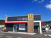【ファーストフード】マクドナルド 鹿児島山田店まで987ｍ