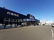 【ホームセンター】ホームワイドプロ　高城店まで1073ｍ