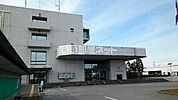 【市役所・区役所】上三川町役場まで395ｍ
