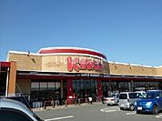 【スーパー】かましん益子店まで3538ｍ