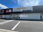 【レンタルビデオ】TSUTAYA 森町店まで2223ｍ