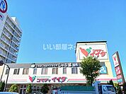 【スーパー】コモディイイダ東向島店まで1807ｍ