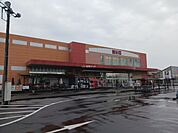 【ホームセンター】ホームセンター山新 結城店まで2532ｍ