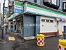 周辺：【コンビニエンスストア】ファミリーマート 鷺沼駅前店まで1018ｍ