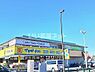周辺：【ドラッグストア】マツモトキヨシ新柴又駅前店まで436ｍ