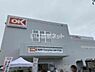 周辺：【スーパー】オーケー 北伊丹店まで628ｍ