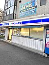 【コンビニエンスストア】ローソン・スリーエフ 府中寿町店まで451ｍ