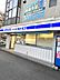 周辺：【コンビニエンスストア】ローソン・スリーエフ 府中寿町店まで981ｍ