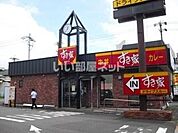 【ファミリーレストラン】すき家　緑鳴海店まで787ｍ