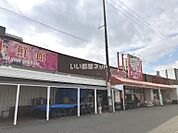 【スーパー】ビッグリブ 安城店まで1462ｍ
