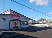 【中華料理】太白飯店まで1624ｍ