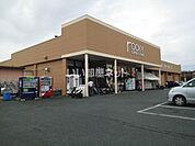 【スーパー】ロッキースーパーストア御領店まで1346ｍ
