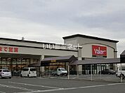 【スーパー】バロー赤坂店まで1450ｍ
