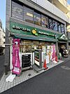 【スーパー】マルエツ プチ 雑司が谷二丁目店まで486ｍ