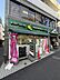 周辺：【スーパー】マルエツ プチ 雑司が谷二丁目店まで624ｍ