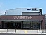周辺：【駅】布田駅まで1594ｍ