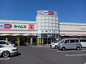 【ドラッグストア】ドラッグセイムスサファ福山店まで897ｍ