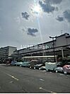 【ホームセンター】ＤＣＭ東久留米南町店まで1076ｍ