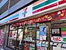 周辺：【コンビニエンスストア】セブン-イレブン 葛飾東立石4丁目店まで650ｍ