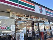 【コンビニエンスストア】セブンイレブン　加古川平岡新在家店まで699ｍ