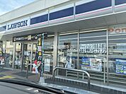 【コンビニエンスストア】ローソン 加古川粟津店まで1017ｍ