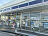周辺：【コンビニエンスストア】ローソン 加古川粟津店まで1972ｍ