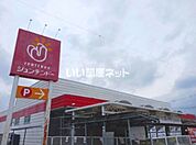 まで287ｍ