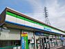 周辺：【コンビニエンスストア】ファミリーマート 米田町店まで341ｍ