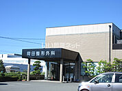 【外科】岡田整形外科まで1437ｍ