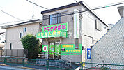 【ドラッグストア】ヤマグチ薬局町田相原店まで965ｍ