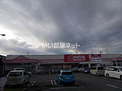 【スーパー】マックスバリュ沼津原町西店まで825ｍ