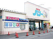 【スーパー】生鮮市場ベリー 小俣店まで1255ｍ
