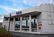 【スーパー】マックスバリュ ベルシティ裾野店まで4814ｍ