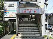 【駅】湘南深沢まで2141ｍ