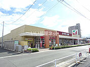 【スーパー】ヨークベニマル山形深町店まで1171ｍ