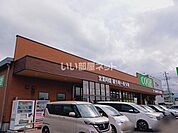 【スーパー】コープあおもり 松原店まで1337ｍ
