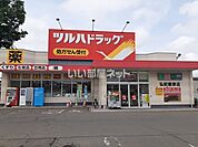 まで989ｍ