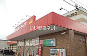 【ドラッグストア】ツルハドラッグ 八戸八太郎店まで1668ｍ