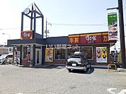 【ファーストフード】すき家 486号福山駅家店 (旧:福山北店)まで385ｍ