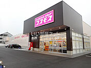 【ドラッグストア】ディスカウントドラッグコスモス 御幸店まで43ｍ