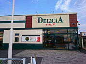 【スーパー】デリシア大豆島店まで1074ｍ