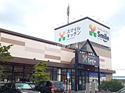 【スーパー】スマイルキッチン多治米店まで542ｍ