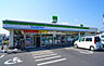 周辺：【コンビニエンスストア】ファミリーマートまで1085ｍ