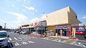 【スーパー】ヤオコー籠原店まで1915ｍ