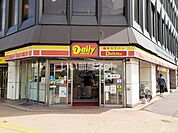 【コンビニエンスストア】デイリーヤマザキ 青森古川店まで454ｍ