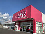 【ドラッグストア】ディスカウントドラッグコスモス 神原店まで1203ｍ