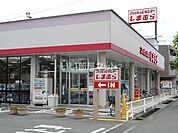 【その他】しまむら　曙店まで515ｍ
