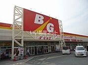 【スーパー】The Big(ザ・ビッグ) 東岐波店まで1046ｍ