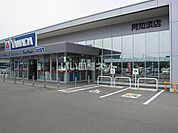 【家電製品】ヤマダ電機 テックランド阿知須店まで844ｍ